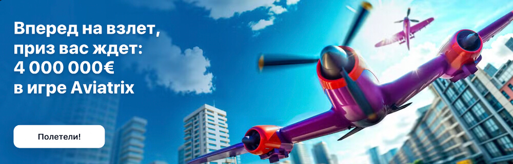 1Win мобильная версия 1Win мобильная версия